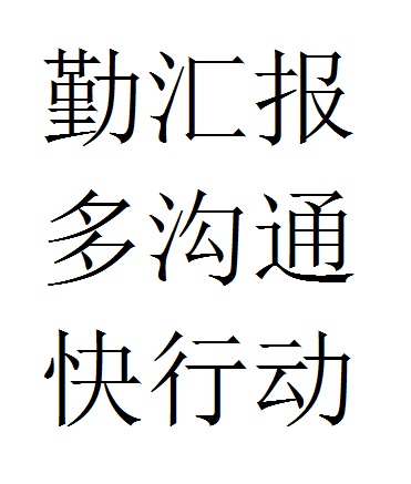 智能计算实验室日常管理规定